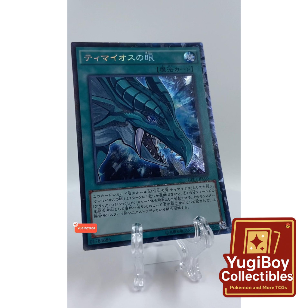 The Eye of Timaeus Collector Rare CR CPL1-JP005