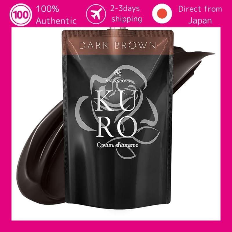 KURO Cream Shampoo ダークブラウン・ナチュラルブラック 楽天市場】【20日10:00～25日9:59までMAX2,300円OFFクーポン対象