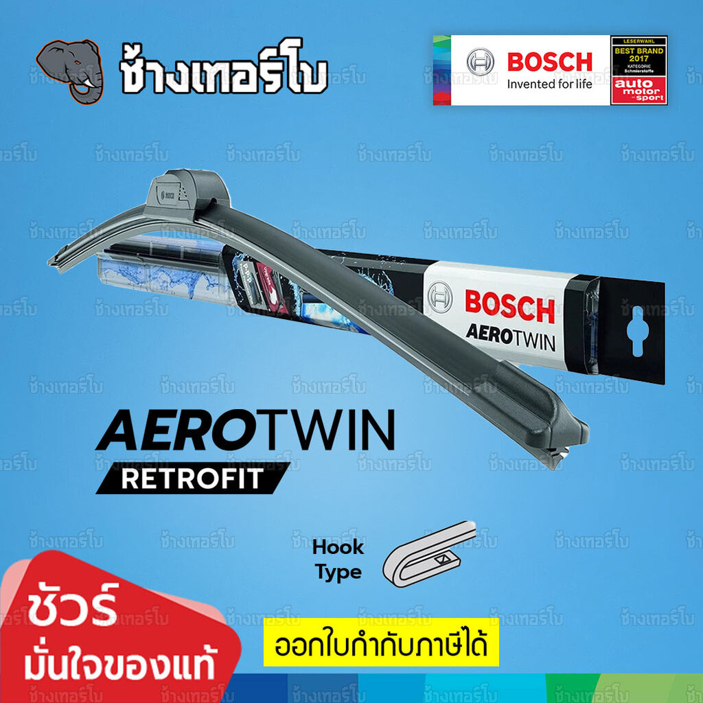 BOSCH RetroFit Aerotwin wiper blades Premium Grade For Cars With