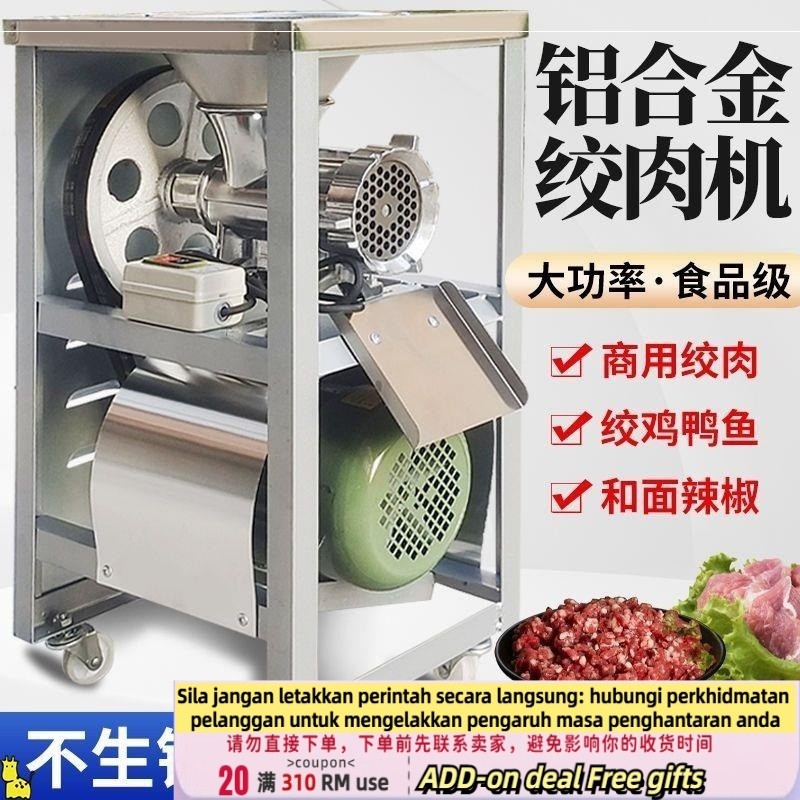 Get 7 coupon+gift】num Electric Meat Grinder Chili