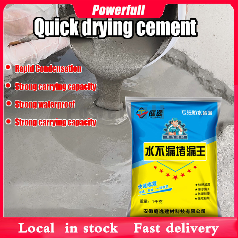 Waterproof cement Quick dry cement High toughness is resistant to