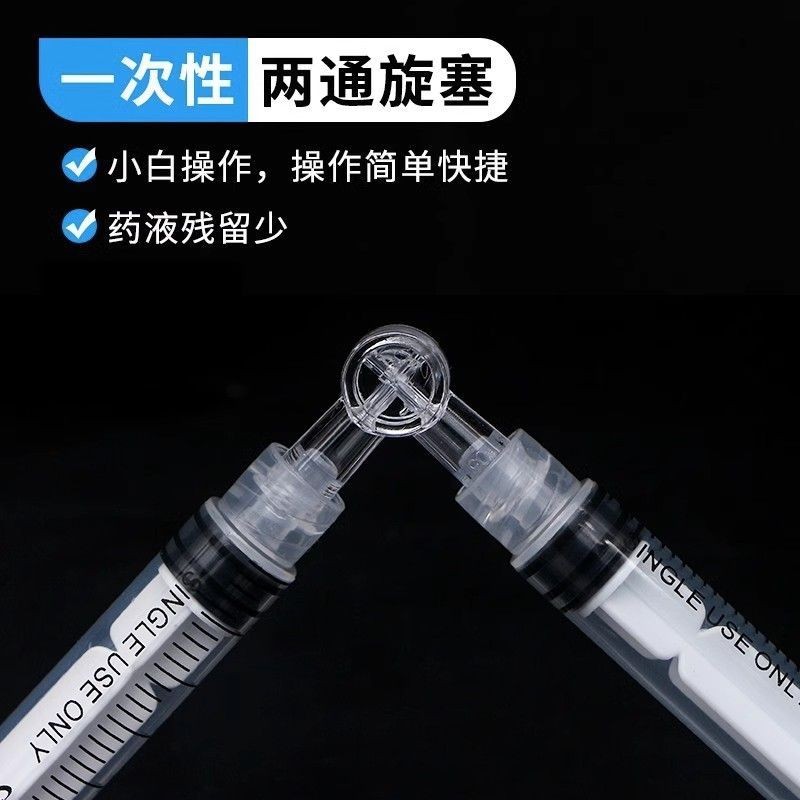 Compwort Suction Tube Medical Two-Way Three-Way Medicine Reducer Liquid ...