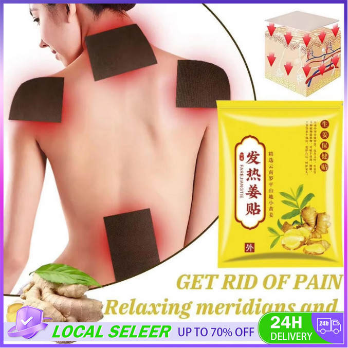 100PCS Ginger Patch Self-Heating Natural Plant Extracts Heat Compresses ...