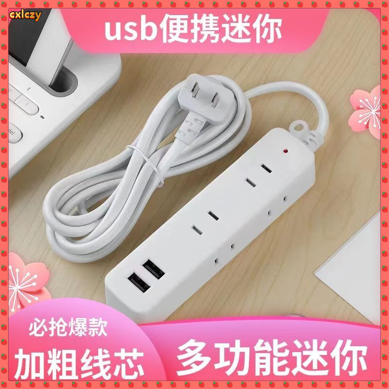 Mini USB Socket Socket Socket Socket Portable Travel Household Mobile ...