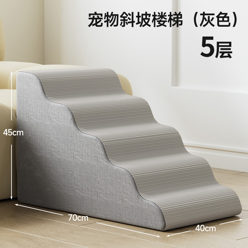 Pet stairs dog stairs bed steps non-slip removable and washable ...