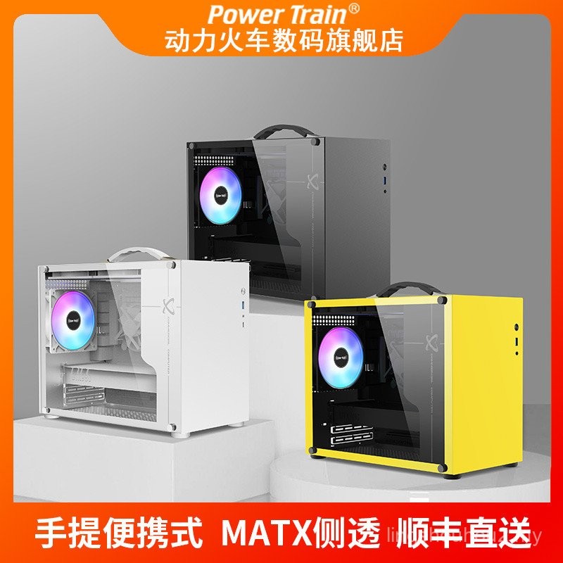 Unknown Player X100 Portable Portable MATX Compact Desktop ITX Mini ...