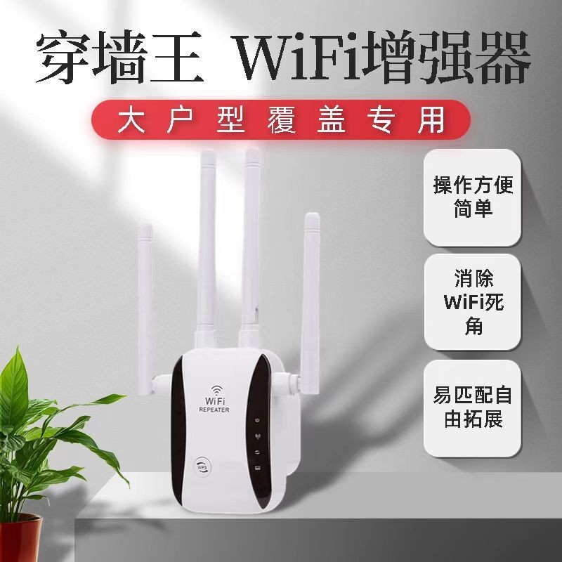 Penguat Isyarat WiFi Rumah Penghala Penggalak Wayarles Pengulang ...
