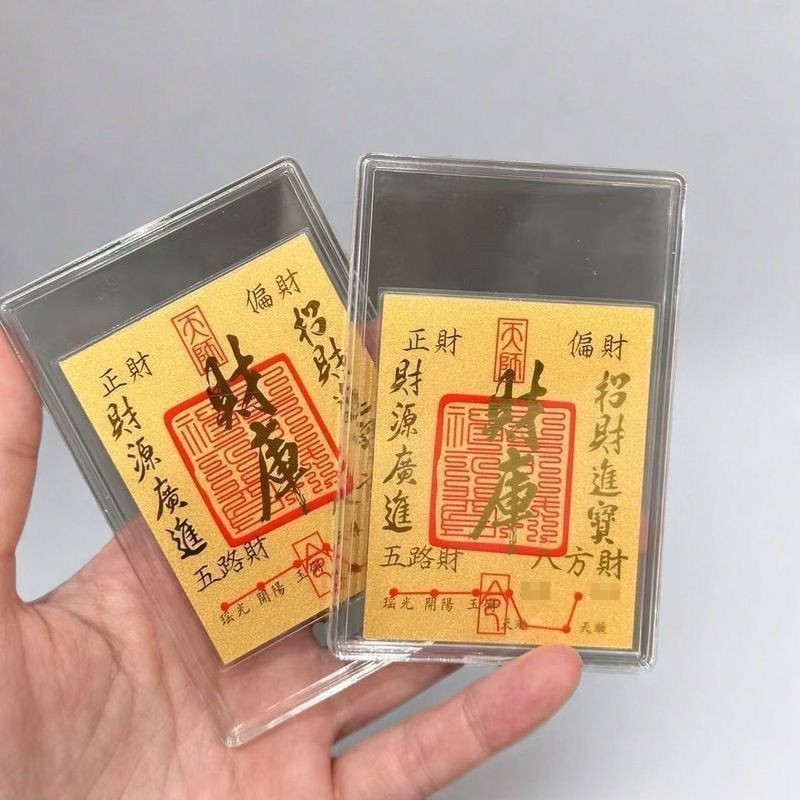 Ready Stock spot Low Price Promotion Treasury Stickers Caiku paste ...