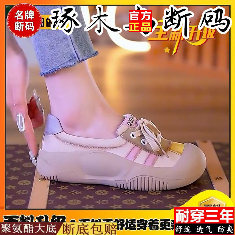 New look summer shoes hotsell