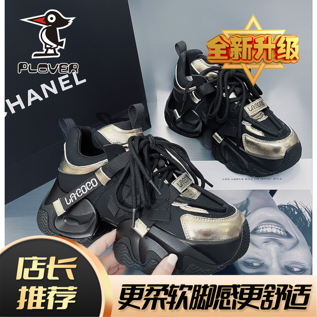 Lacoco shoes deals