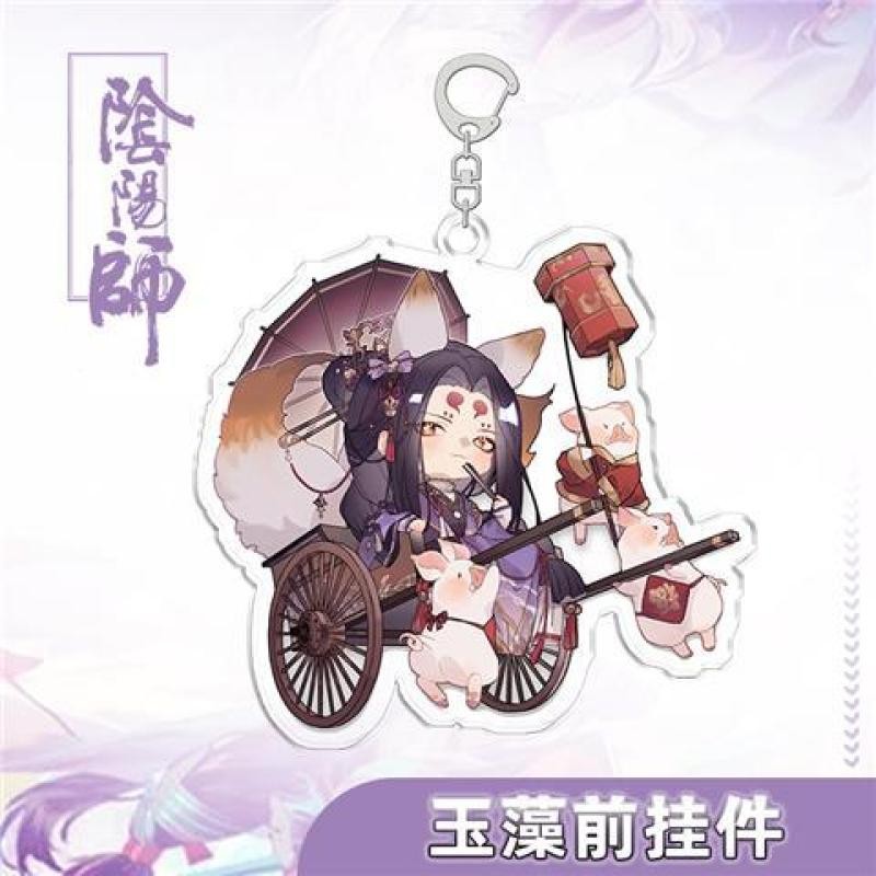 阴阳师挂件铃鹿御前吞不知八岐大蛇二次元游戏周边钥匙扣配饰 阴阳师挂件铃鹿御前吞不知八岐大蛇二次元游戏周边钥匙扣配饰