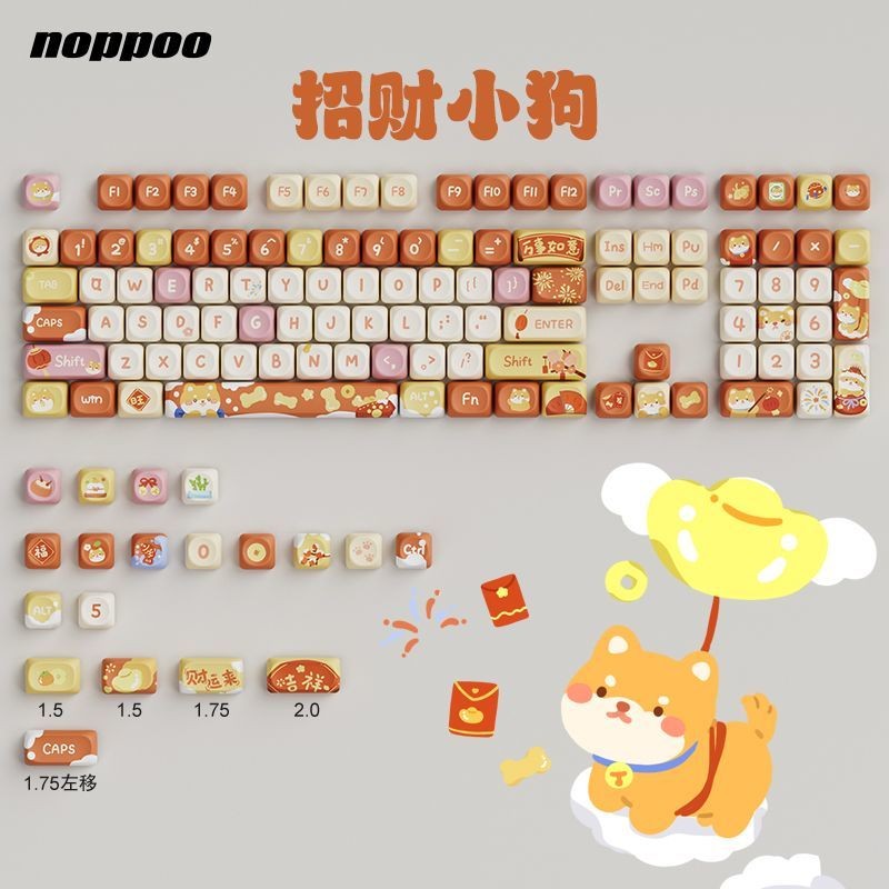 Noppoo noppoo noppoo Sublimation Keycap Lucky Puppy Round Small Full ...