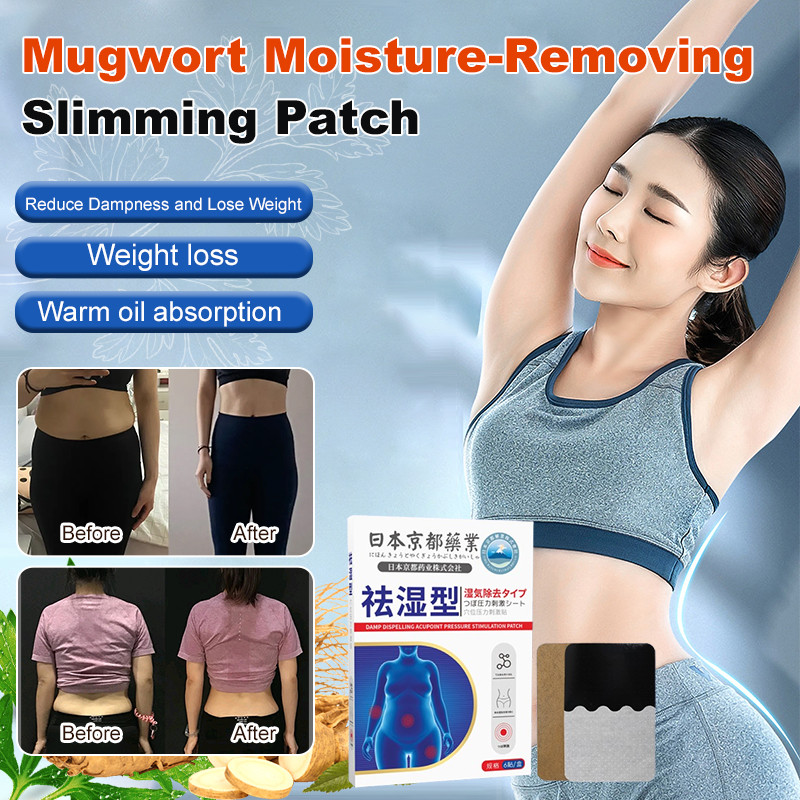 【1/2/3PCS】Wormwood Dampness Patch Kyoto Belly Button Patch Stimulating ...
