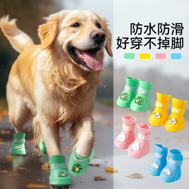 New Product Hot Sale Dog Big Dog Golden Retriever Big Dog Cartoon Silicone Rain Boots Outing in Rainy Day Anti slip Wear resistant Waterproof Pet Shoes Shopee Malaysia