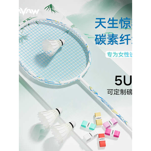racket badminton racket kawasaki/kawasaki aurora 7 raket badminton asli ...