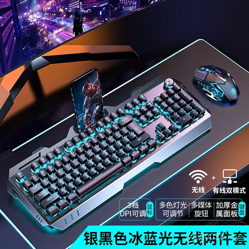 Prekursor G810 rasa mekanikal tetikus papan kekunci set tanpa wayar ...