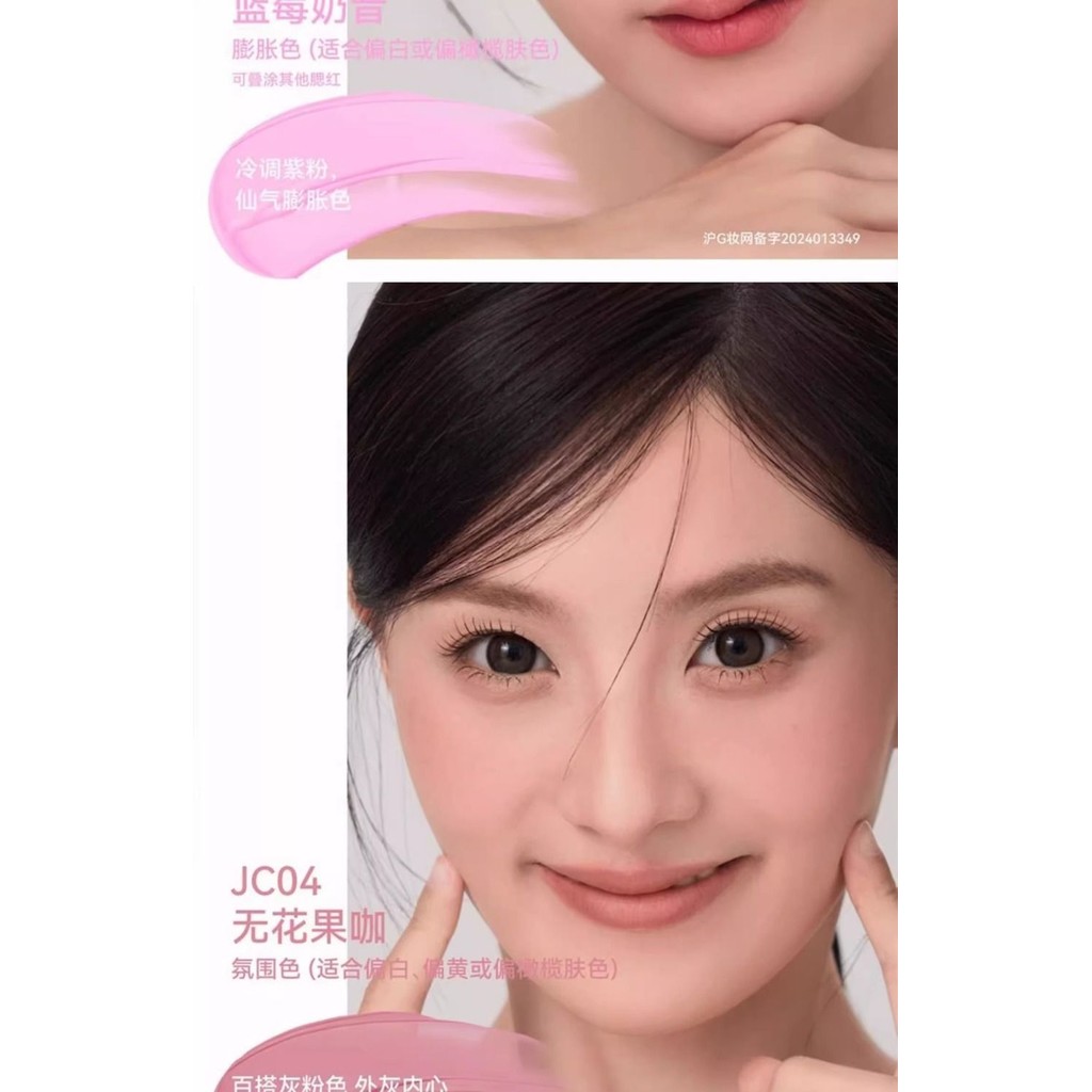 【官方正品】AZTK液体腮红 高光修容三合一单色晒红膏泥腮紫哑光膨胀色 AZTK Liquid Blush Highlight Repair ...