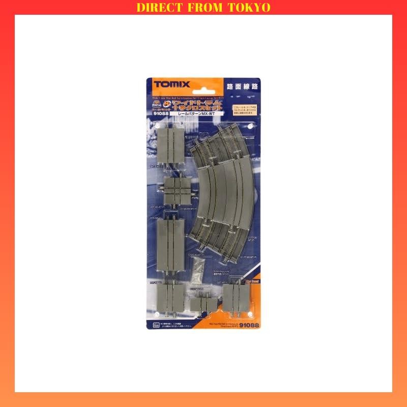 TOMYTEC TOMIX N Gauge Wide Tram Mini Rail Set - Cross Set Rail Pattern ...