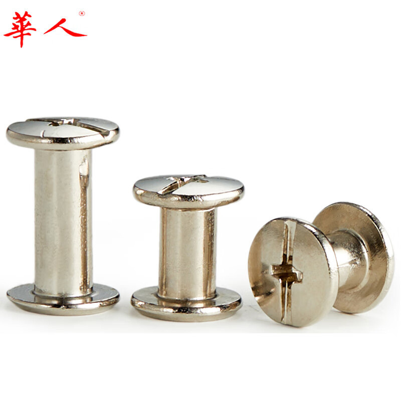 Nickel-plated Female Screw Pair Lock Screw Nut Butt Phillips ...