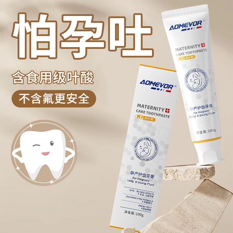 Toothpaste Pregnant Women toothpaste Pregnant Spit Tooth Stains Fresh ...
