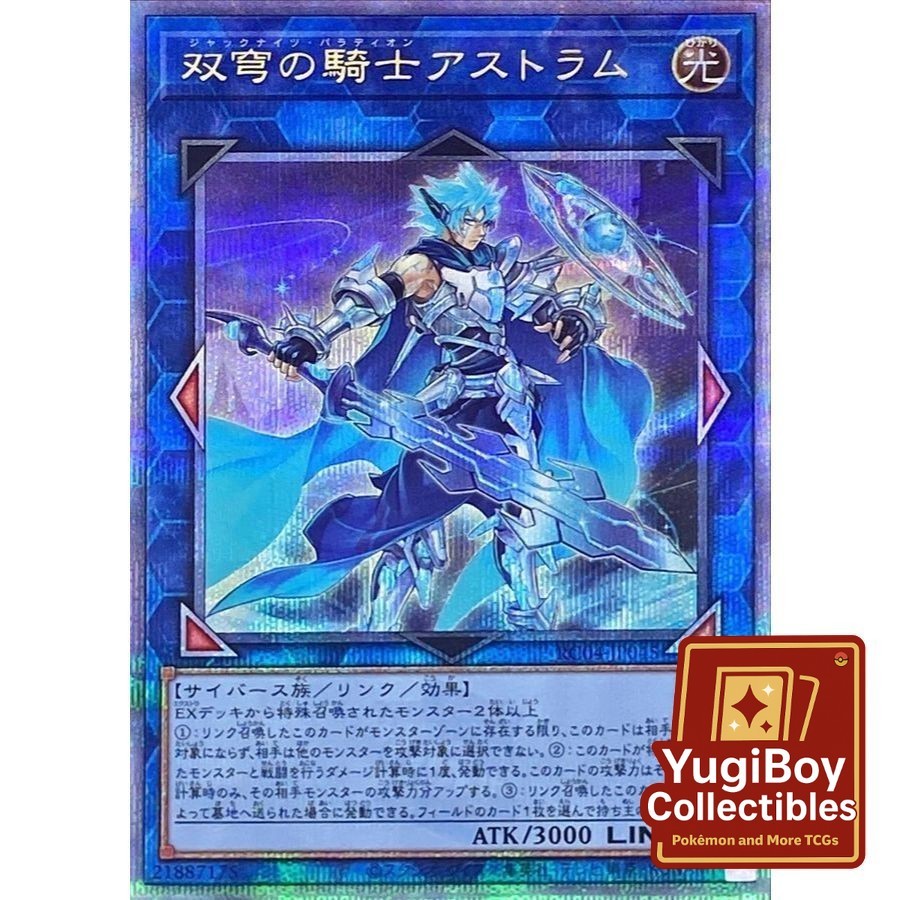 Mekk-Knight Crusadia Avramax QCSER RC04-JP045