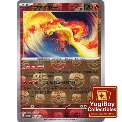 Moltres Master Ball 146/165 [SV2a] Pokémon Card 151