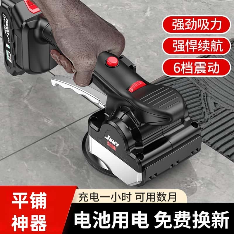 Ceramic Tile Tile Machine High-Power Floor Tile Electric Adjustable ...