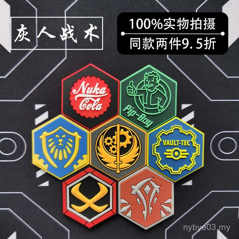 Greyman Tactical Mini PVC Hexagonal Cartoon Element Puzzle Morale Badge ...