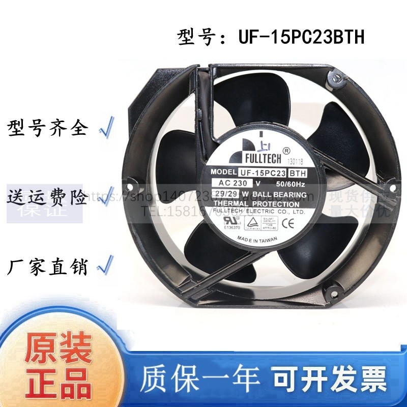 Ventola Di Raffreddamento Assiale FULLTECH UF-15PC23 BWH 17251 AC230V 29W