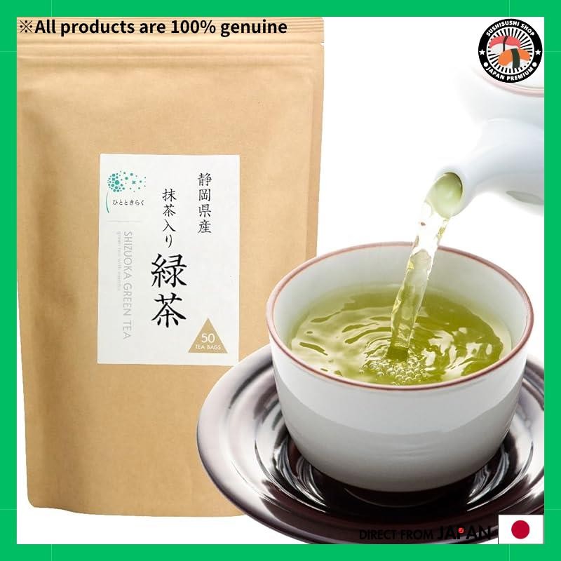 Shizuoka's deep steamed green tea with matcha, with tetra tea bags 50 ...