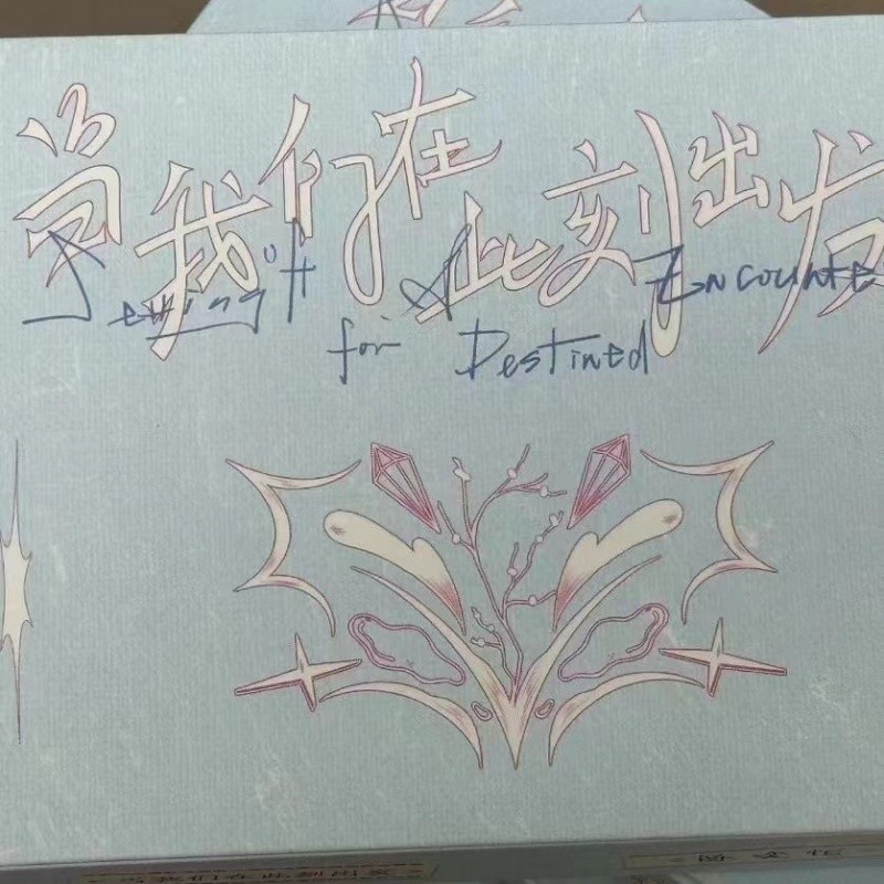 TF家族四代《奔跑》 当我们在此刻出发单人款官周全套张桂源小卡