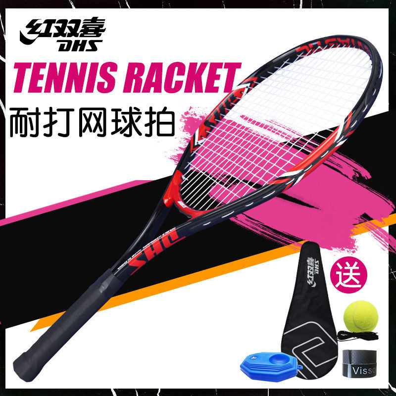 RED DOUBLE HAPPINESS Tennis Rackets Regular Student Adult Professional ...