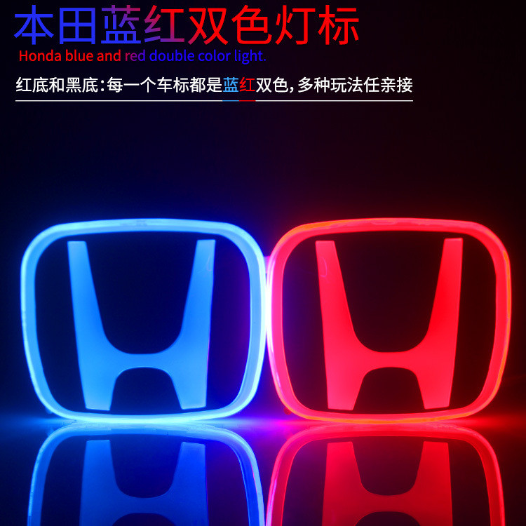Modified Car Logo LED Red Car Logo HONDA CIVIC/ACCORD/JAZZ/CITY Red ...
