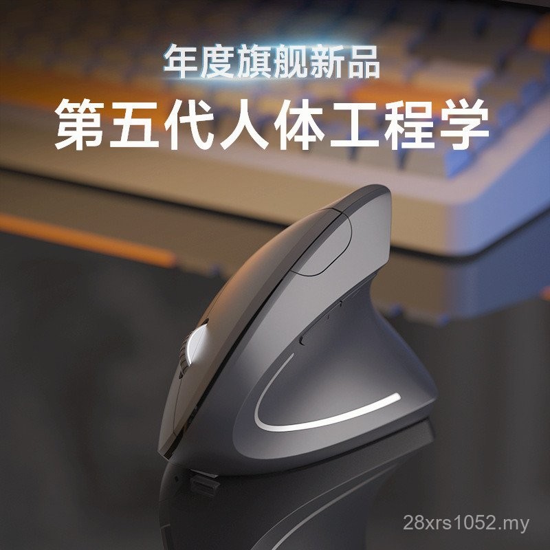Vertical Vertical Ergonomic Mouse Handheld Silent Silent Bluetooth ...