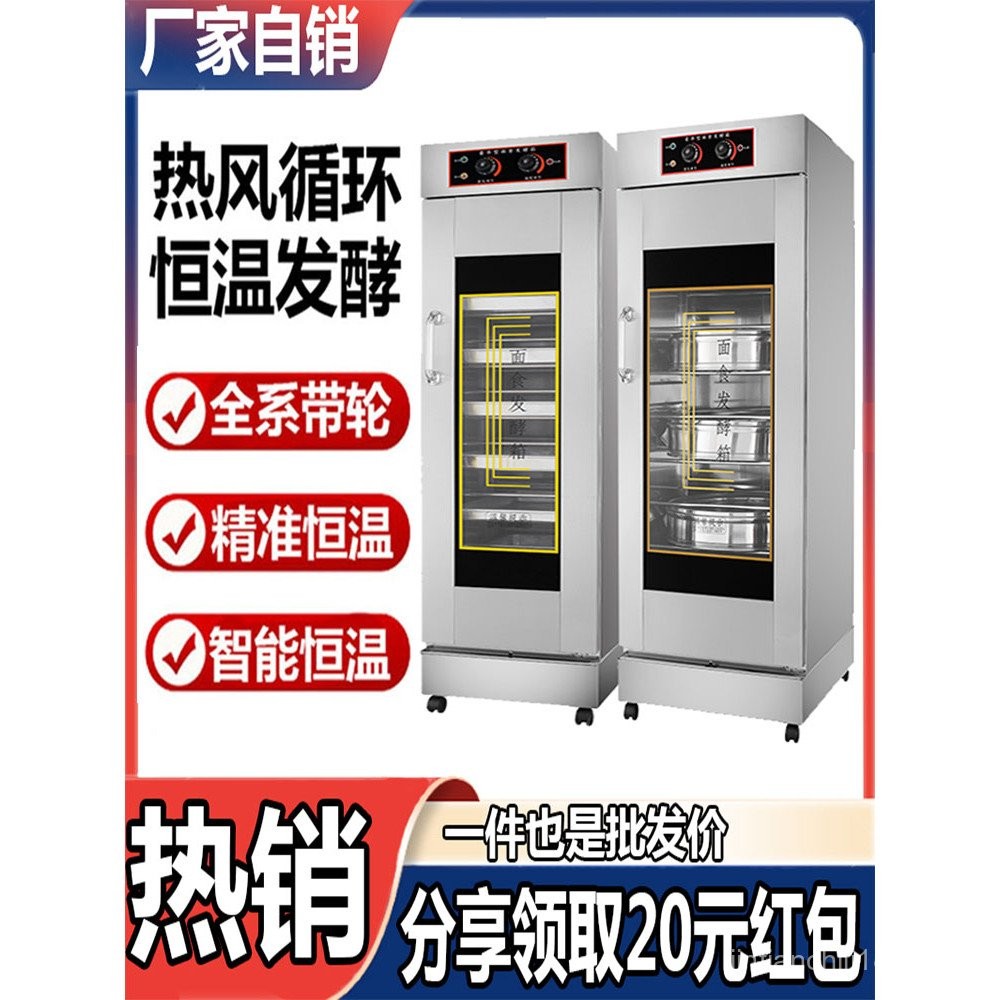 Commercial Insulation Fermentation Box Baking Bread Maker Steamed Buns ...