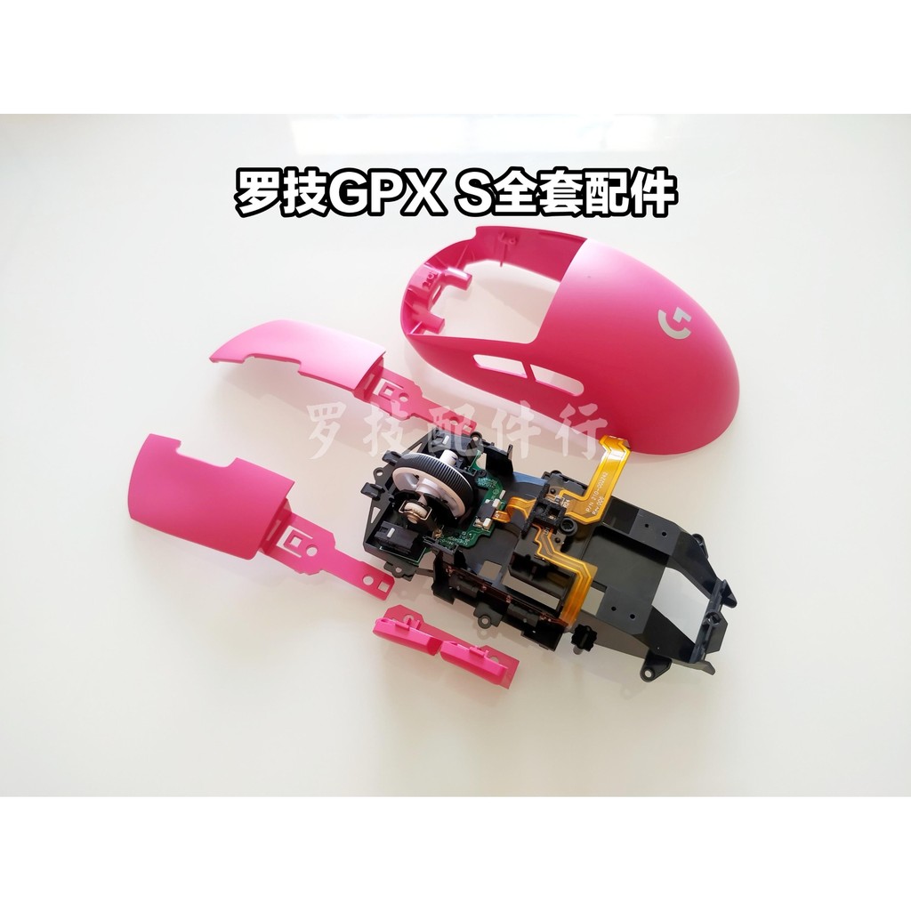 Logitech GPXS Shit King Second-Generation Shell Flat Cable Roller ...