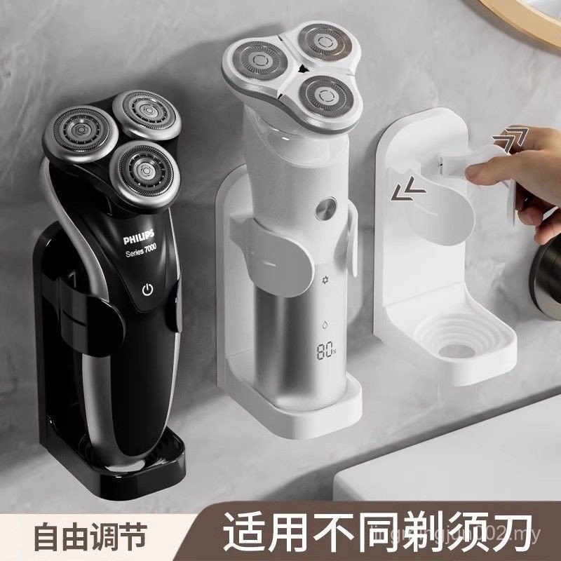 Razor Rack Razor Holder Perforation-Free Hanger Manual Electric Razor ...