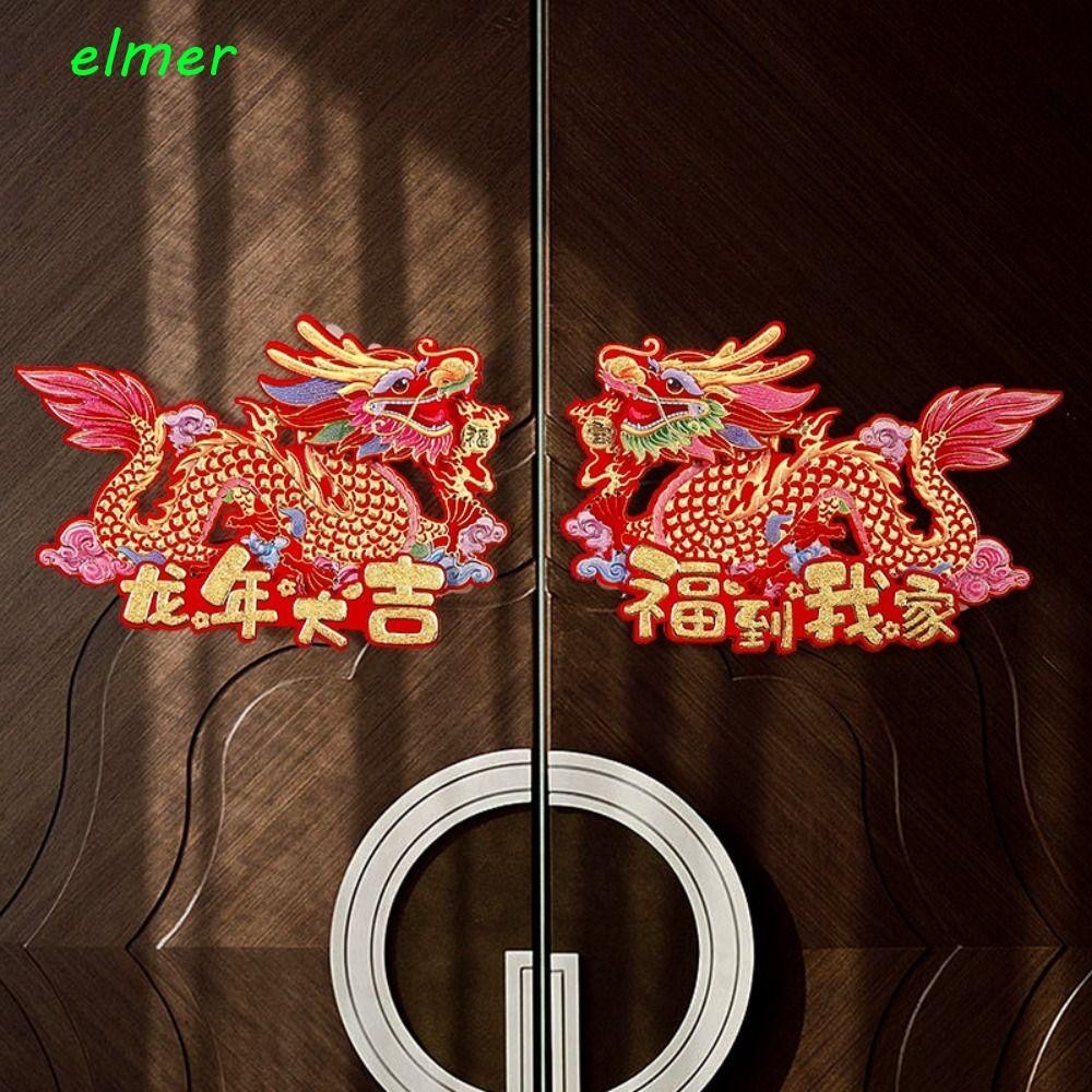 ELMER 2Pcs/set Dragon Dance Stickers, 3D Design Cartoon Dragon Door ...
