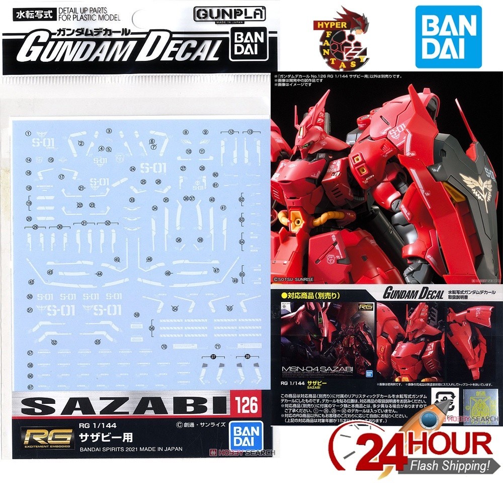 BANDAI RG 1/144 Gundam Decal Sazabi (Gundam Model Kits) | Shopee Malaysia