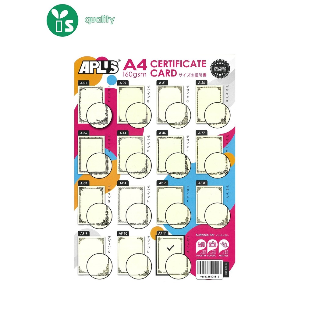 APLUS A4 160GSM CERTIFICATE CARD 100'S (WITHOUT SEAL) | Shopee Malaysia