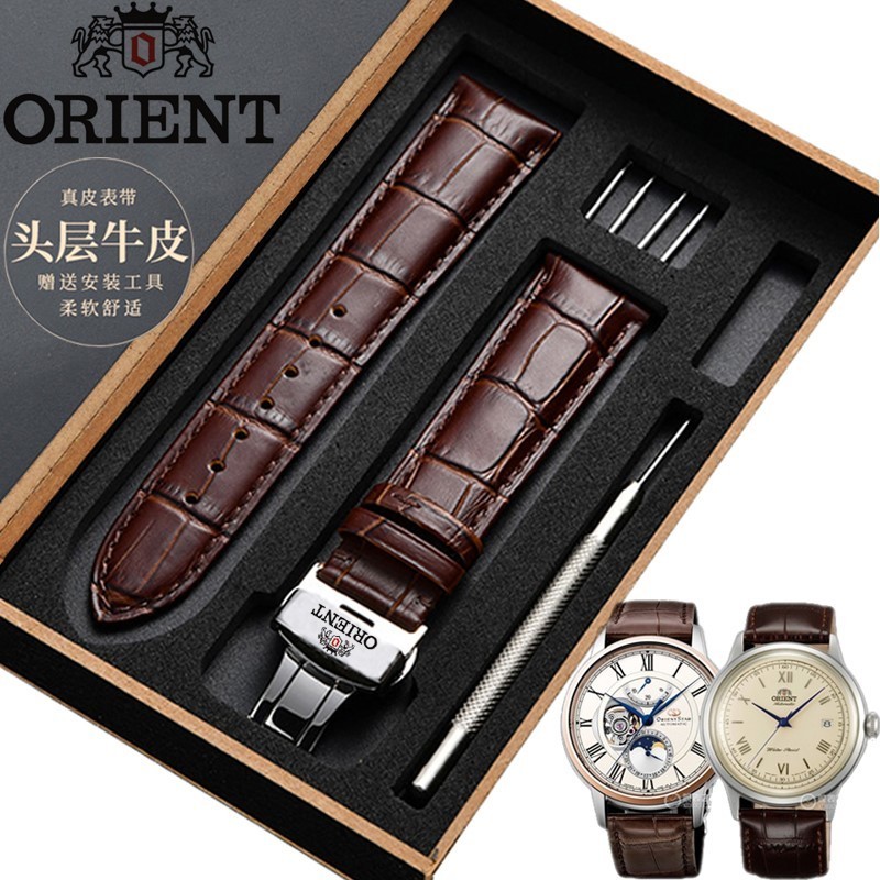 Orient Double Lion Original Watch Band Traditional Elegant Kaleidoscope ...
