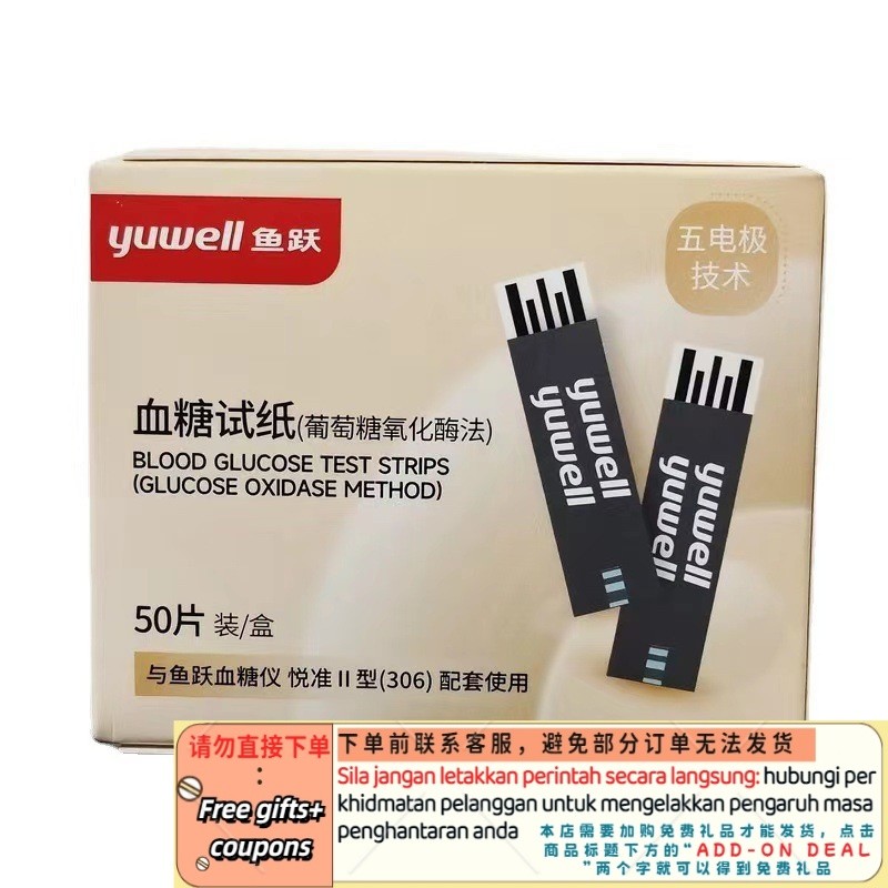 Contact before order】6Glucose test strips100Tablet Blood Glucose Tester