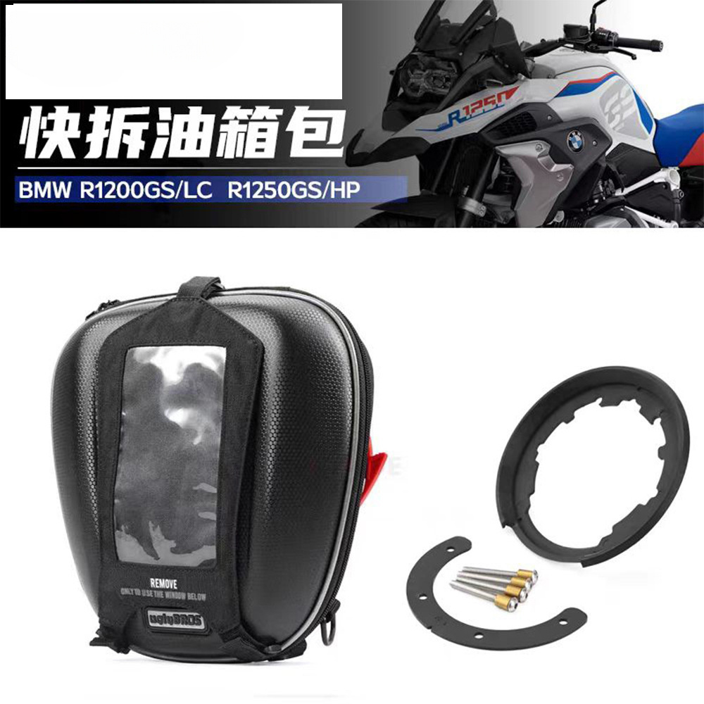 Motorcycle Tank Bag For BMW R1250GS R1200GS S1000XR F850GS R 1200 RT/R ...