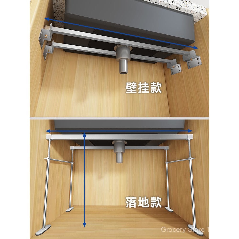 New Style Under Countertop Basin Bracket Bracket Floor Retractable ...