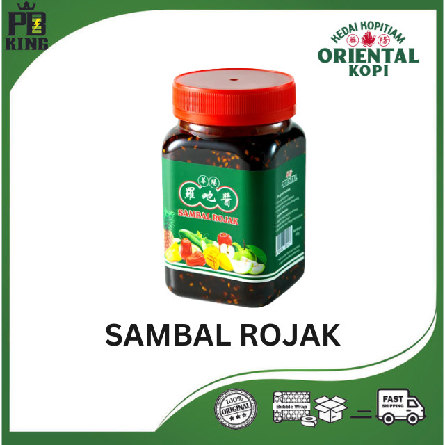 ORIENTAL SAMBAL ROJAK | Malaysian-style sambal rojak sauce | 450G ...