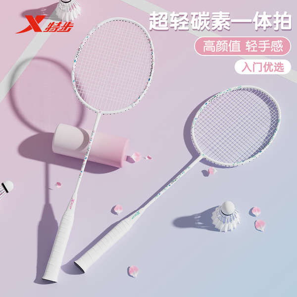 badminton racket racket badminton Tebu Genuine Flagship Store Badminton ...