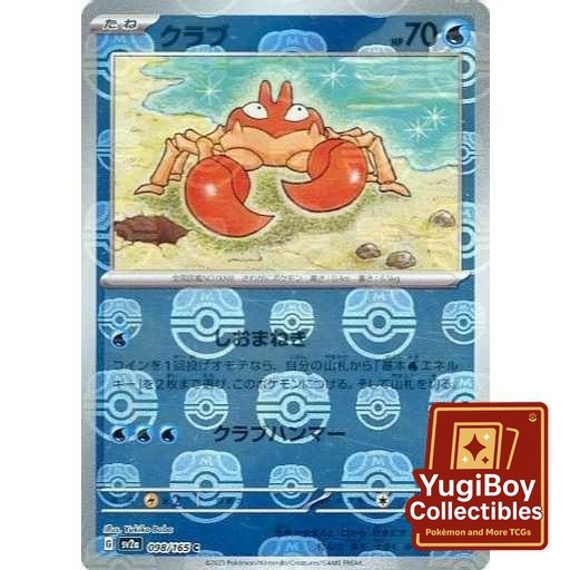 Krabby Master Ball 098/165 [SV2a] Pokémon Card 151