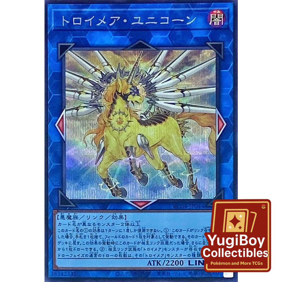 Knightmare Unicorn Ultra Rare RC04-JP044