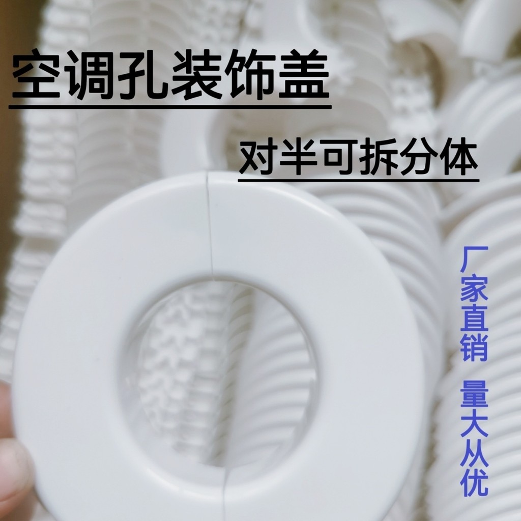 Decorative Wall Hole Coversnull