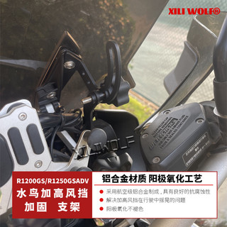 r1250 adv